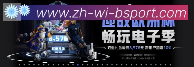 必一体育品牌故事